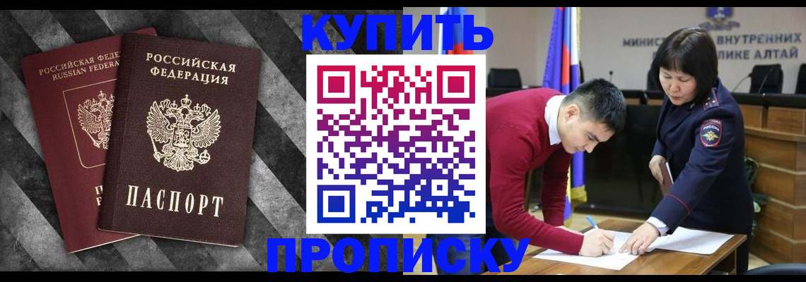 найти адрес прописки в Вологде