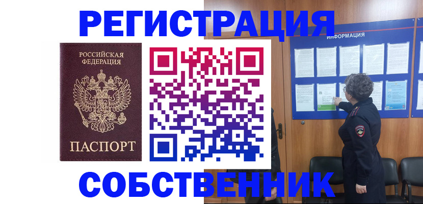 форма 3 в Вологде